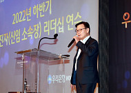 우리은행, 승진 소속장 대상 리더십 연수…이원덕 행장 "현장서 솔선수범 해달라"