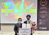 하인혁 자생척추관절연구소 소장, 대한한의학회 학술대상 ‘금상’