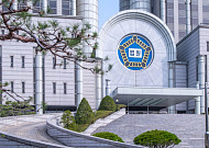 행아웃·카톡 등 외부 앱으로 수업했다고 해임된 교수…法 “학교 처분 부당”