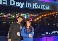 [인터뷰] 솔라나 한국 재단 “FTX사태 전화위복…그림자 벗어날 때”