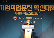 [공기업] 산업인력공단, '능력개발전담 주치의' 운영…'찾아가는 서비스'로