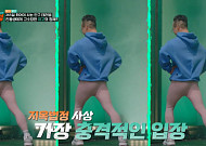 레깅스만 고집하는 남자, ‘지옥법정’ 섰다…동생 “찢어버리고 싶어” 토로