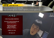 서주원, 외도·불륜 인정하면서도 억울…“진짜 사유는 아옳이와 성격 차이”