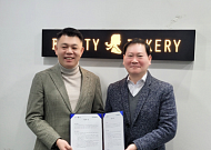 뷰티베이커리, 비타메이트와 디지털 헬스케어 사업 구축
