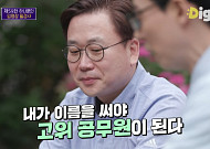 15년간 대통령 명의 임명장 써온 김이중 필경사 퇴직