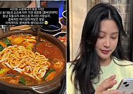 조민, 한일병원 인턴 근무 당시 맛집 공개 “동기들과 자주 가”