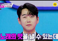 “폭행 논란에도 황영웅 현재 울산서 촬영 중” 이진호 추가 폭로