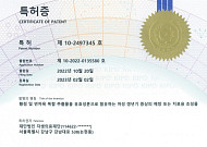 자생한방병원 척추관절연구소, 갱년기 예방·치료 한약재 조성물 특허 취득