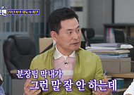 60대 배우, 19살 연하 아내와 첫 만남에서…“내게 빵 사오라고 시켜”