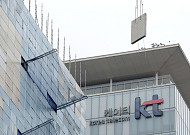 KT 차기 대표이사 후보 27명 확정…내달 1명 최종 선정