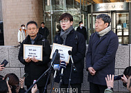 법원, 강제동원 배상금 공탁 불수용...정부 이의신청에도 "이유 없다"