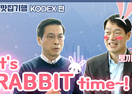 삼성증권, ETF 맛집 기행 시리즈 ‘ETF 찍먹’ 이목