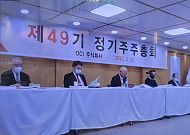 [종합] OCI, 인적분할 결의…이우현 부회장 ‘지배력 강화’