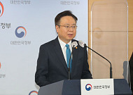 [재산공개] 조규홍 복지부 장관 26.8억 재산 신고…지난해 대비 1.3억 줄어