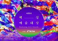 더글로리 vs 우영우…제59회 백상예술대상, 후보 발표