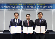 IBK기업은행, 충청권 혁신창업기업 발굴 나선다