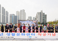 캠코, 이천시에 청소년생활문화센터 건립