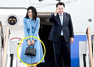 김건희 여사 방미길 든 가방, 사과 씨앗으로 만들었다