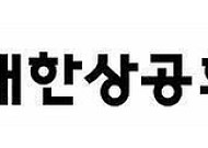 “탄소중립 혁신 솔루션 찾아라”…글로벌 지성 한자리에 모였다