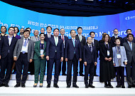 [포토] 탄소중립과 에너지정책 국제세미나