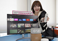 LG유플러스, 부가서비스·단말 골라 쓰는 ‘프리미엄 안심 요금제’ 출시