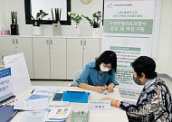 노원구, '사전연명의료의향서 상담사' 양성 교육 나선다