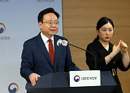 간호법 재의 결과 무관하게 '간호조무사 학력 상한조항' 폐지