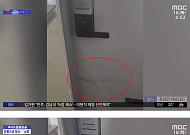 혼자 사는 여성 집 문틈 사이로…'쑥' 들어온 철사 올가미