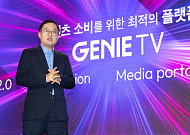 “경영 차질 없다”…KT '제2 우영우'로 2025년 미디어 매출 5조 도전