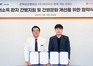 케어닥, 강북삼성병원과 전문 돌봄 협력 위한 업무협약 체결