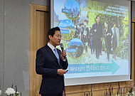 "서울을 녹지생태 공간으로"…오세훈 시장, '정원도시' 구상 발표