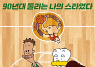 ‘마흔살’ 둘리 귀환에 눈가 촉촉해진 코딱지들 [이슈크래커]