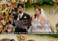 ‘엔조이커플’ 손민수·임라라 결혼식 영상 공개…“하객분들 정신 바짝 차리시길”