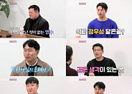 ‘나는 솔로’ 15기, 결혼 커플 있다?…100회 기념 커플 추리 현장