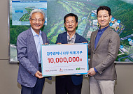 HDC현대산업개발, 환경의 날 맞아 나무 심기 봉사활동