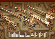 스페셜포스 무기ㆍ장비 20종 업데이트 진행