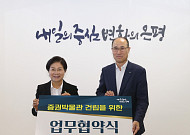 한국예탁결제원 증권박물관, 서울 은평구청에 들어선다