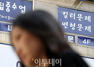 ‘킬러문항 배제’ 교육계 “변별력 확보 관건…수능 체제 바뀌어야”