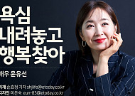 [카드뉴스] 	‘사냥개들’ 배우 <b>윤유선</b>