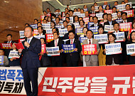 막말·감정싸움 치닫는 여야…7월 국회도 '험로'