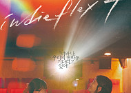 "독립예술영화, 전용관에서 보세요" 관람권 패키지 판매