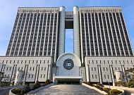 수원지법, 강제동원 피해자 2명 배상금 공탁 불수리 결정