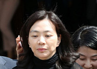 조현아 전 대한항공 부사장, ‘조승연’으로 개명