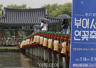 [포토] '작은 더위 소서(小暑)', 비 내리는 궁남지