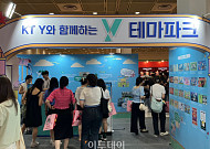 [가보니] KT의 MZ 취향저격…“새로운 도전 할 수 있던 배경엔 ‘Y’ 있죠”