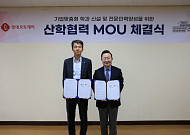 롯데렌탈 자회사, 서울 중부·남부기술교육원과 맞춤형 인재 양성 협약