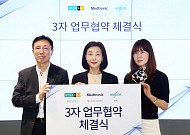 메드트로닉, 현대그린푸드·한독과 업무협약…“당뇨인 혈당관리 협력”