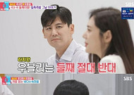 우효광 “추자현, 죽음의 문턱에서 꺼내…둘째 반대”