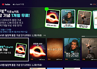 SK브로드밴드, ‘LIFE+’ 월정액 개편한다