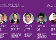 [BioS]SK바이오팜, SAB 출범..초대 위원장 방영주 박사